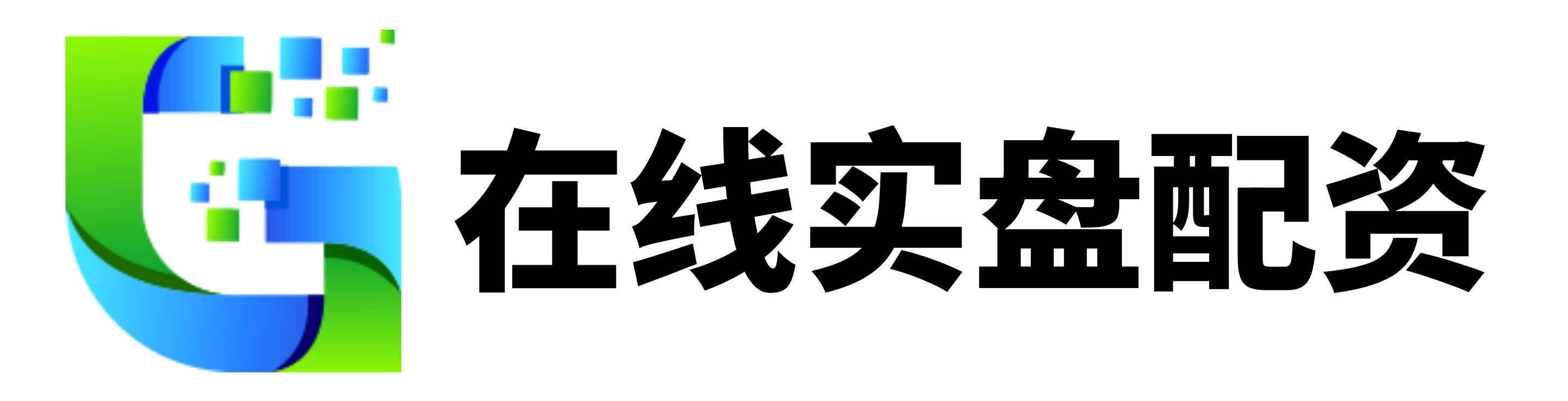 亿策略-配资app下载-配资排排网-线上实盘配资